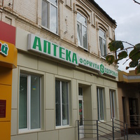 Приморск. Аптека "Формула здоровья".