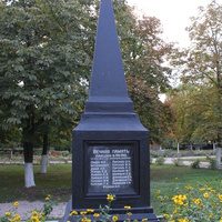Приморск. Памятник павшим от рук немецко-фашистских захватчиков.