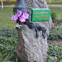 Приморск. Памятник жертвам Чернобыля.