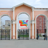 Екатеринбург. 2006 г. ЦПКиО им. Маяковского