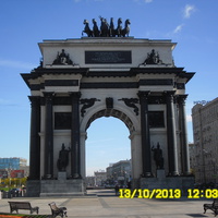 триумфальная   арка