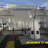 кинотеатр художественный