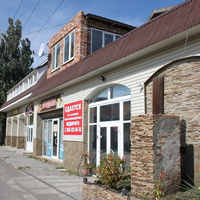 Бердянск. Магазин и столовая.