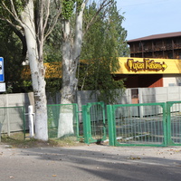 Бердянск. Средняя коса. Ул. Макарова. Кафе "Тихая гавань".