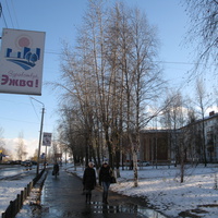 Эжва 2013 ул. Мира