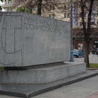 У памятника К.Маркса