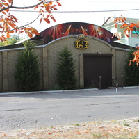 Бердянск. Клуб "999".