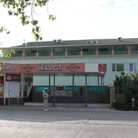 Бердянск. Кафе "Бухарест".