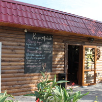 Бердянск. Кафе "Аркада".