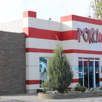 Бердянск. Мини-маркет "Рокси".