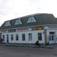 Бердянск. Пр. Пролетарский.