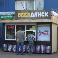 Бердянск. Пр. Пролетарский.