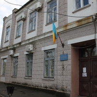 Бердянск. Ул. Красная. Городской суд.