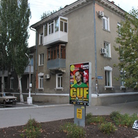 Бердянск. Ул. Максима Горького, 29.