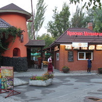 Бердянск. Ресторан "Красная мельница".