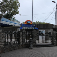 Бердянск. "Леон".