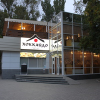Бердянск. Суши-бар "Хоккайдо".