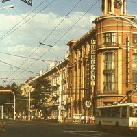 Большая Садовая улица (ул. Энгельса) 1986 г.