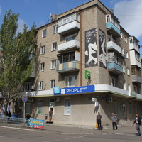 Бердянск. Угол Ленина и Свободы.