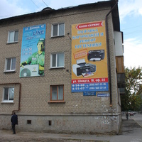 Бердянск. Ул. Дзержинского, 6.