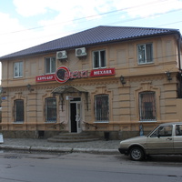 Бердянск. Ул. Свободы, 13а.