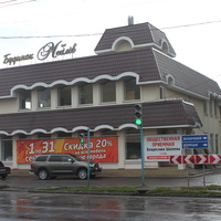 Бердянск. Дом мебели.