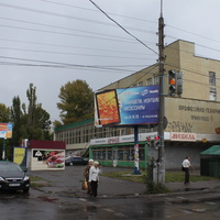 Бердянск. ПТУ №9.