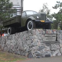 Бердянск. Памятник автомобилистам.