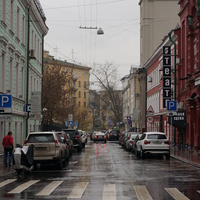 Малый Кисловский переулок