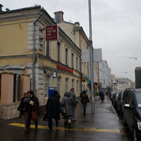 Большая Никитская, 14 стр. 7