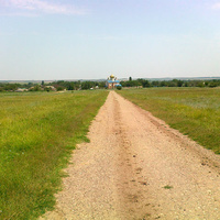 Дорога к церкви и в село