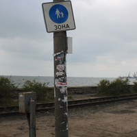 Бердянск. Ул. Горького.