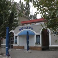 Бердянск.  Кафе "Монарх".