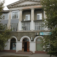 Бердянск. Салон красоты "Романтика".