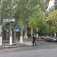 Бердянск. Ул. Шмидта.