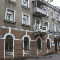 Бердянск. Морской клуб.