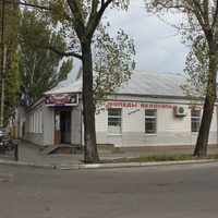 Бердянск. Ул. 12 декабря.