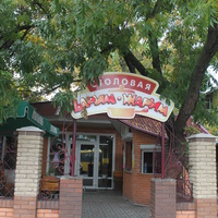 Бердянск. Столовая "Жарим-парим".