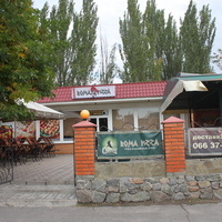 Бердянск. Кафе "Рома-Пицца".