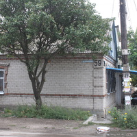 Бердянск. Ул. Корабельная, 59.