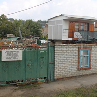 Бердянск. Ул. Дачная, 50.