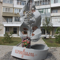 Бердянск. Памятник чернобыльцам.