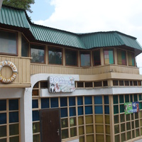 Бердянск. Зоомагазин.