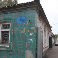 Бердянск. "Зеленгосп".