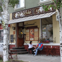 Бердянск. Французская булочная.