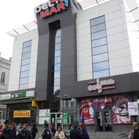 Бердянск. Торговый центр "Дель Мар".