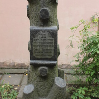 Бердянск. Памятник во дворе Дома-музея П.Шмидта.