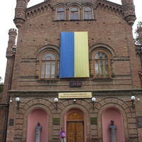 Бердянск. Государственный педагогический укниверситет.