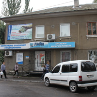 Бердянск. Ул. Дюмина.