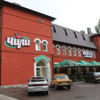 Бердянск. Ул. Дюмина. Столовая "Чили".